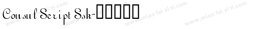 Consul Script Ssk字体转换